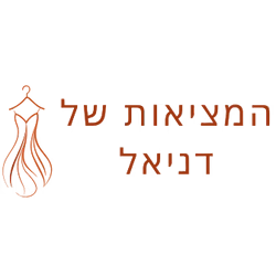 Daniel Finds - המציאות של דניאל